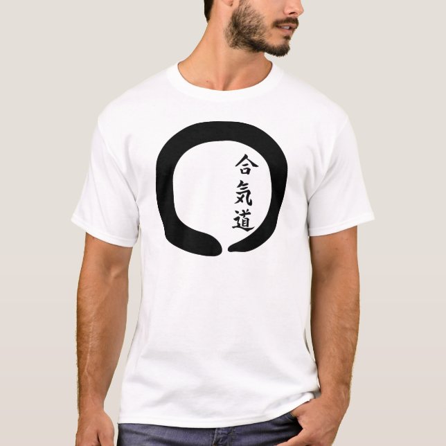 Aikido Zen Circle T-Shirt (Front)