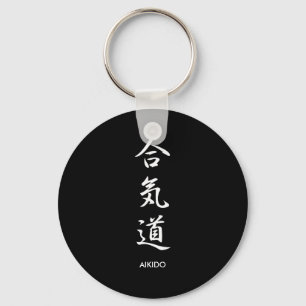 Aikidou - Aikidou Key Ring