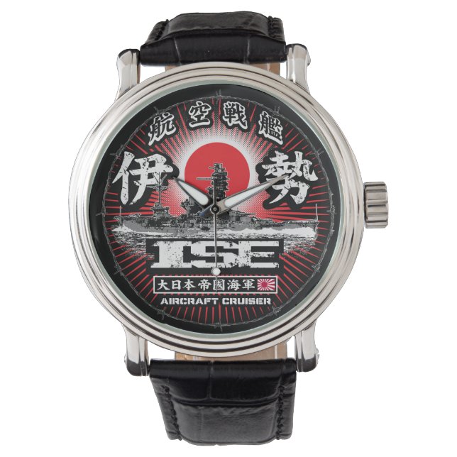 Aircraft cruiser Ise Wristwatch eWatch Watch (Front)