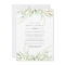 Airy Botanical Bridal Shower Invitation