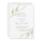 Airy Botanical | Wedding Invitation