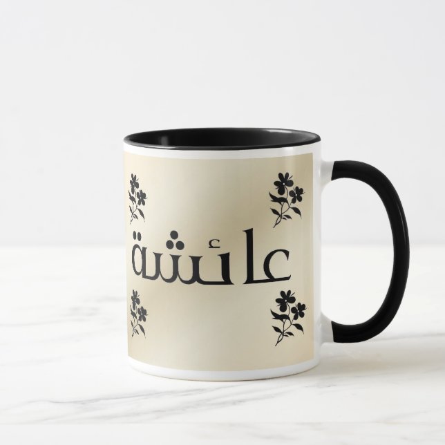 Aisha in Arabic Beige n Black Mug (Right)