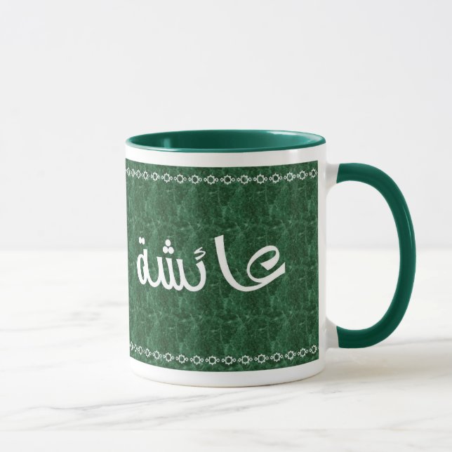 Aisha in Arabic Classy Green Mug (Right)