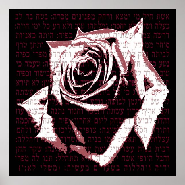 Aishet Chayil - Woman of Valour on Rose Poster (Front)