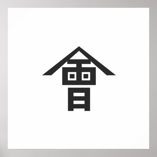 Aizu domain, Japan Poster (Front)