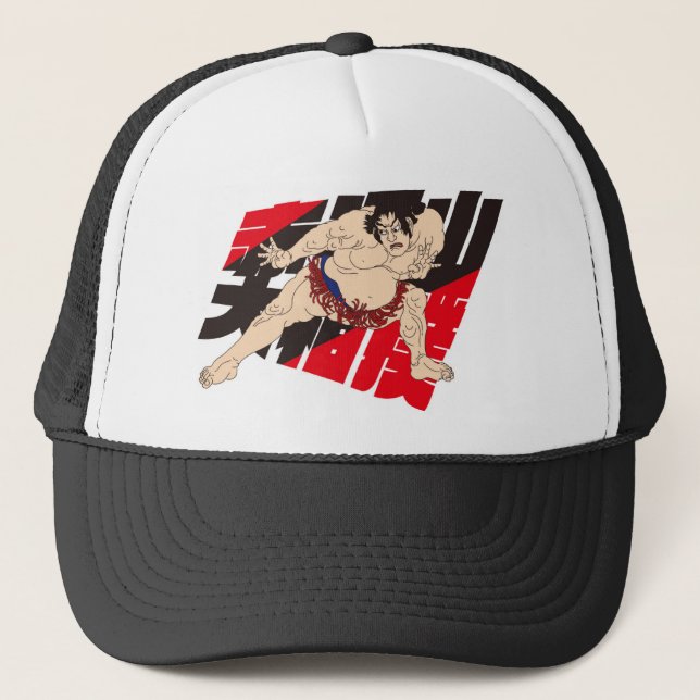 Akagiyama Sumo Trucker Hat (Front)