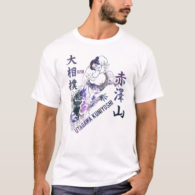 Akasawayama Sumo T-Shirt (Front)