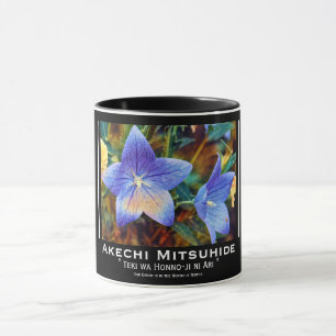 Akechi Mitsuhide [Combo Mug] Mug