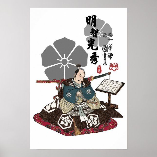 Akechi Mitsuhide Ukiyo-e Poster (Front)