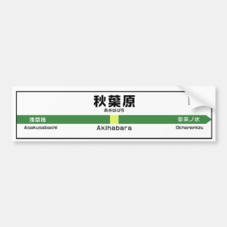 Akiba Station Bumper Sticker