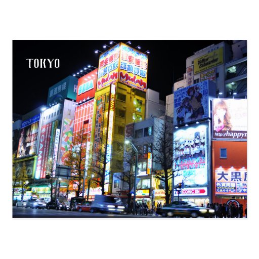 Image of Akihabara (Electric City) in Tokyo, Japan Postcard