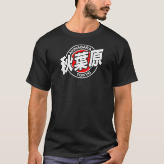 Akihabara Tokyo Japan Kanji Character T-Shirt