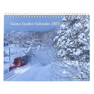 Akikazu Gamo Calendar 2023