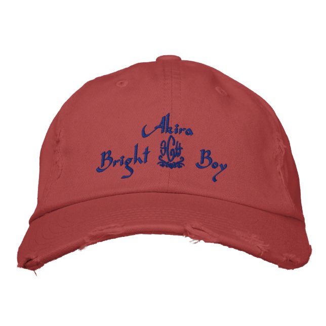 Akira Name With English Meaning Red Embroidered Hat (Front)