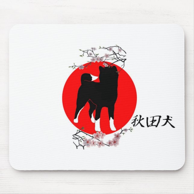 AKITA INU MOUSE MAT (Front)