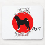 AKITA MOUSE MAT<br><div class="desc">For the real AMERICAN AKITA dog lover!</div>