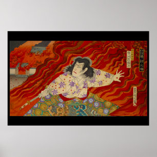 Akiyama Kiimori Poster