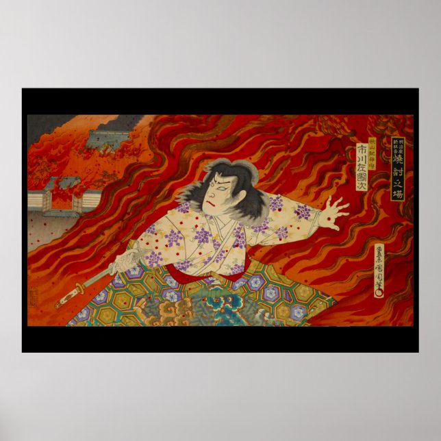 Akiyama Kiimori Poster (Front)