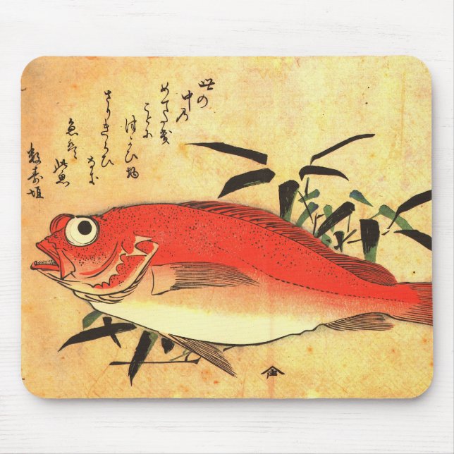 Akodai - Hiroshige's Colourful Japanese Fish Print Mouse Mat (Front)