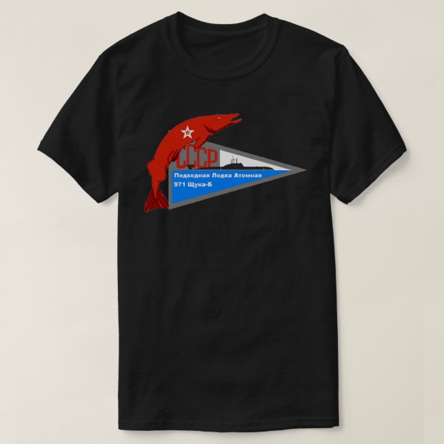 AKULA CLASS SOVIET SUBMARINE T-Shirt (Design Front)
