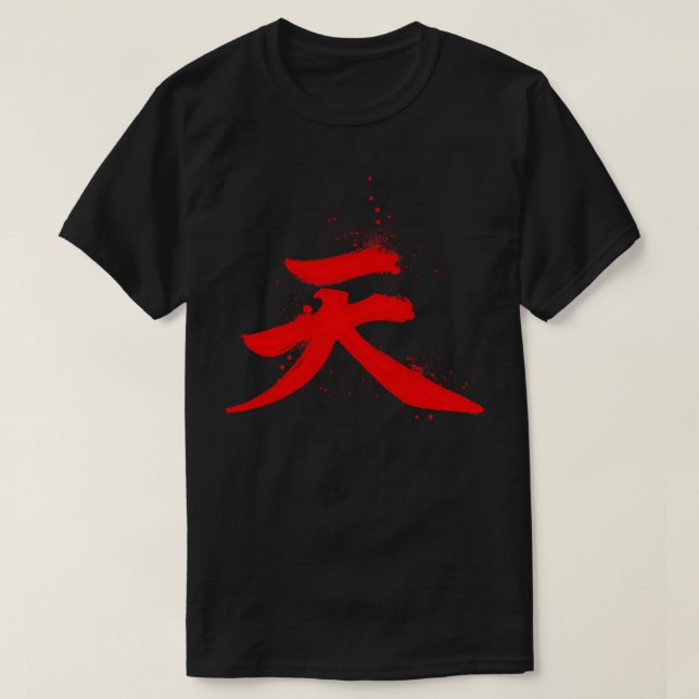 AKUMA GOUKI T-Shirt (Design Front)