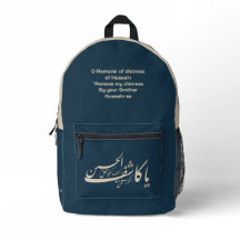 Al-Abbas Ibn Ali Printed Backpack