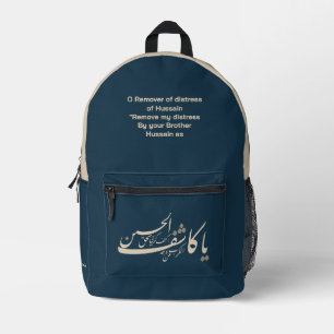 Al-Abbas Ibn Ali Printed Backpack