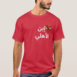 Al Ahly Football Club Fans Egyptian League T-Shirt