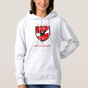 Al Ahly SC Egyptian Football Team Alahly Fans Hoodie