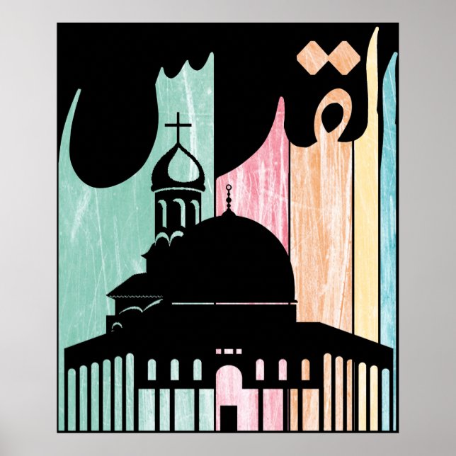 Al-Aqsa Mosque Jerusalem Palestine retro القدس Poster (Front)