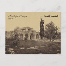 Al Aqsa Mosque Jerusalem 