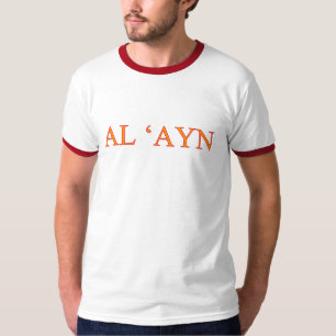 Al 'Ayn T-Shirt