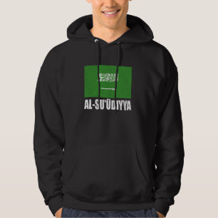Al Flag Grunge Vintage Souvenir Saudi Arabia Hoodie
