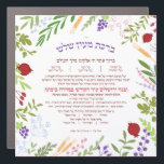 Al Hamichya Bracha Modern Floral Refrigerator & Car Magnet<br><div class="desc">The full text of Al Hamichya is surrounded by modern florals, grains and fruits of Israel. This Bracha is recited after eating Mezonos, wine or the special fruits of Eretz Yisrael. It is always nice to have this lengthy Bracha handy in the kitchen where it will get used. Perfect as...</div>