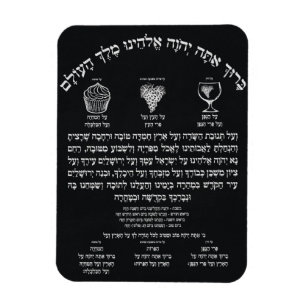 Al Hamichya Magnet
