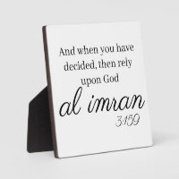 Al Imran 3:159 Quran Verse Sign