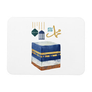 Al Mawlid Al Nabawi Prophet Muhammad Birthday Magnet