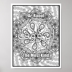 Al Rouf The Most Kind Names of Allah Black White Poster