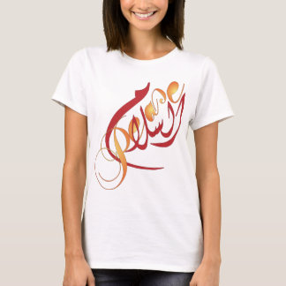 Al salaam PEACE in Arabic and English T-Shirt