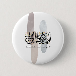 Alaa Bidhikrillah Arabic Calligraphy – Minimal Art 6 Cm Round Badge