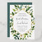 Alabaster | White Floral Frame Wedding