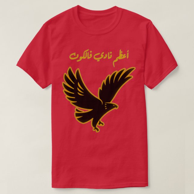AlAHLY Club The Best In The Universe T-Shirt (Design Front)