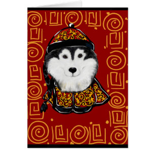 Alaskan Malamute Year of the Dog