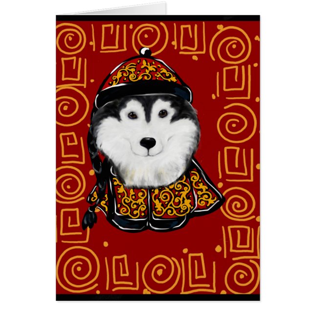 Alaskan Malamute Year of the Dog (Front)
