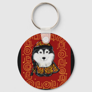 Alaskan Malamute Year of the Dog Key Ring