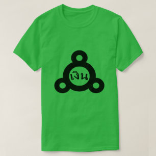 Alchemical symbol silver and Thai word เงิน T-Shirt