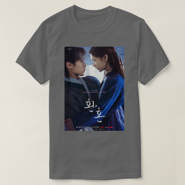 Alchemy of Souls 45 T-Shirt (Design Front)