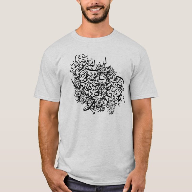 Alef BA  (Persian Alphabet ) T-Shirt (Front)