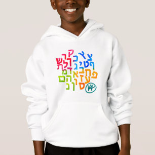 Alef Bet for Autism Hoodie