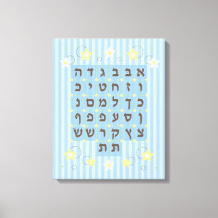 Alef Bet on Canvas Print